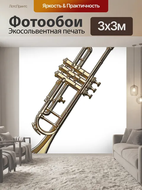 Фотообои Музыкальные инструменты 6