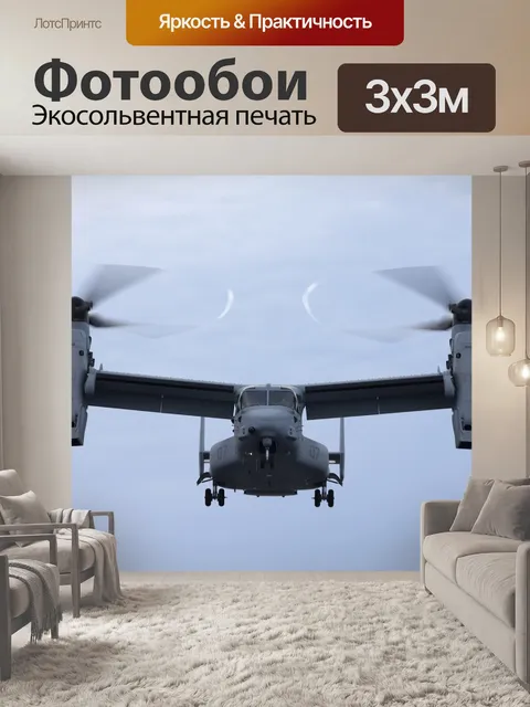 Фотообои Mv 22