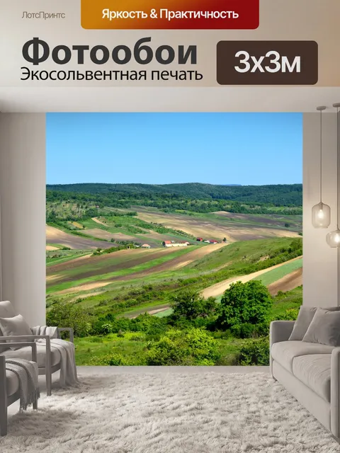 Фотообои Поле