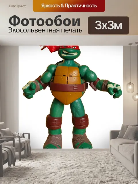 Фотообои Ниндзя