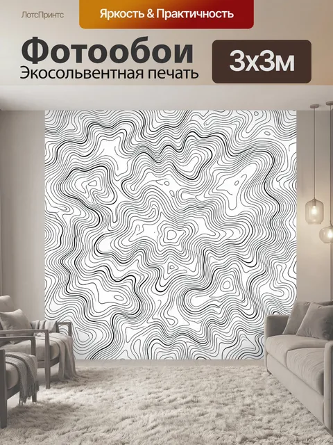 Фотообои Топографические линии горных карт