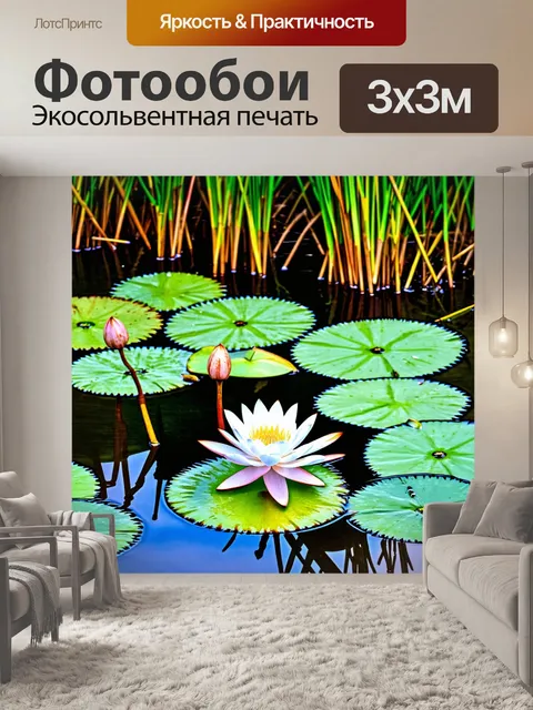 Фотообои цветы в стиле акварельный пейзаж с белыми лотосами