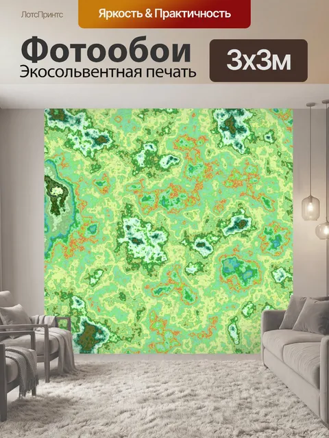 Фотообои Мраморный абстрактный фон