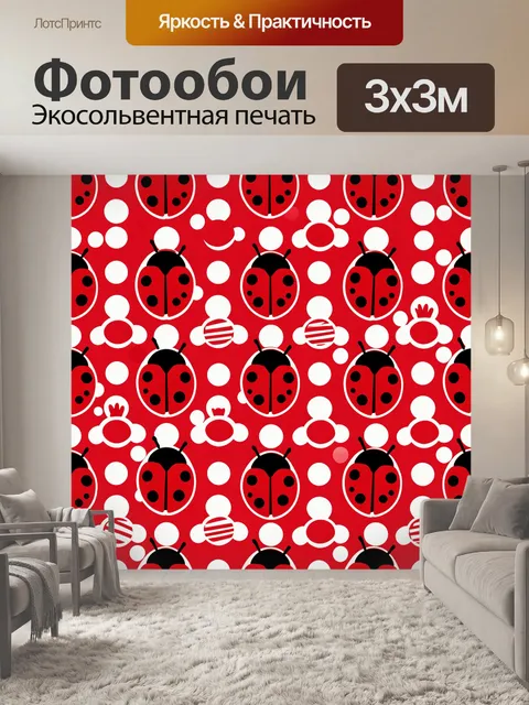 Фотообои Божьи коровки в горошек