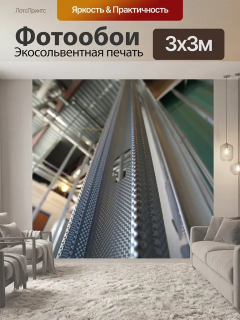 Фотообои Металлическая стена строительства