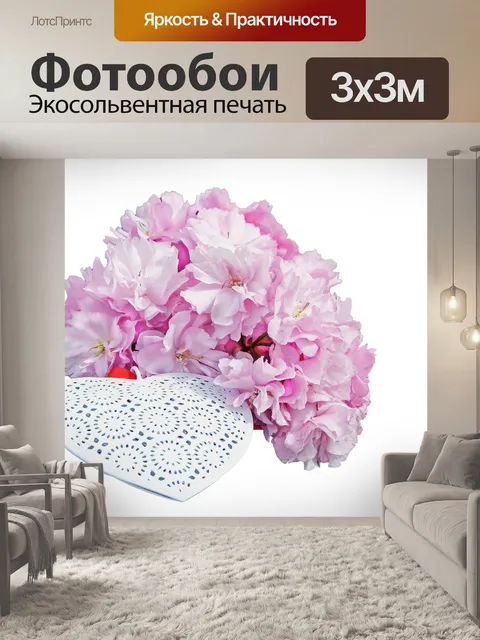 Фотообои Цветы сердца и цветка