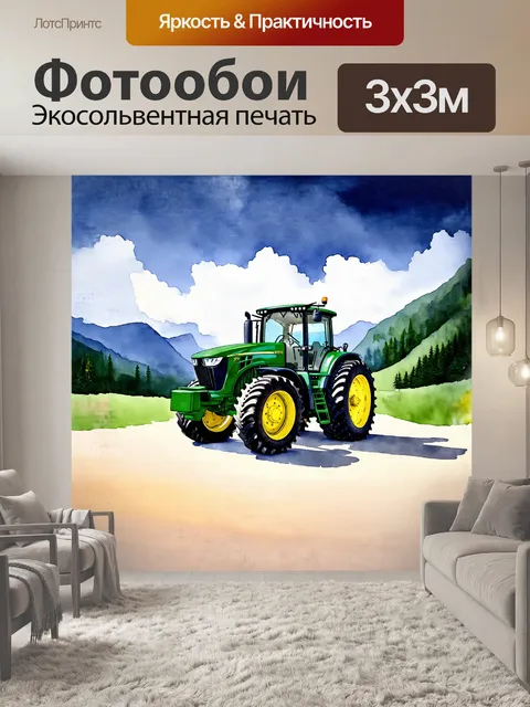 Фотообои трактор john deere, окруженный горами, покрытыми зелеными лесами, заметен на фоне облачного неба