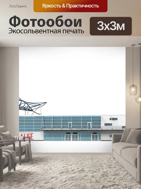 Фотообои Морская жизнь