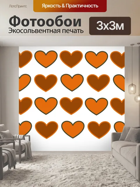 Фотообои Ряды фоне осенних сердца