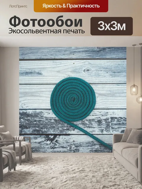 Фотообои Палуба