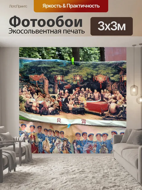 Фотообои Холст Живопись (а)