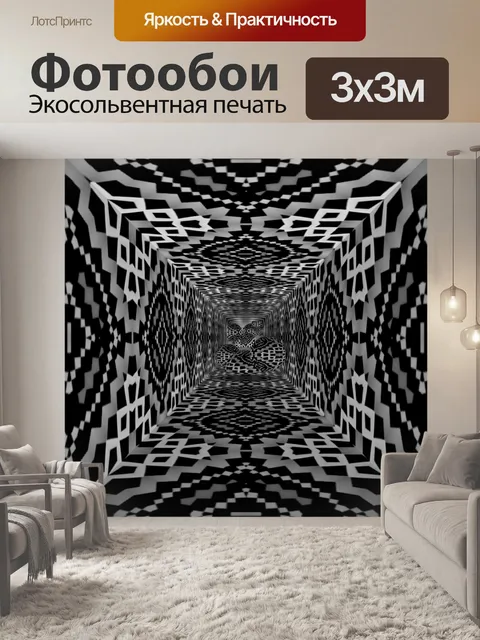 Фотообои черная камера