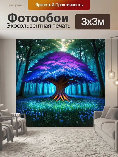 Фотообои дерево в волшебном лесу