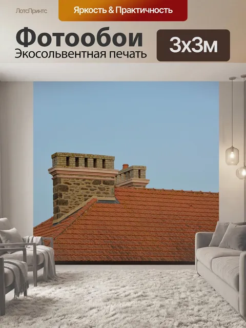 Фотообои Камины