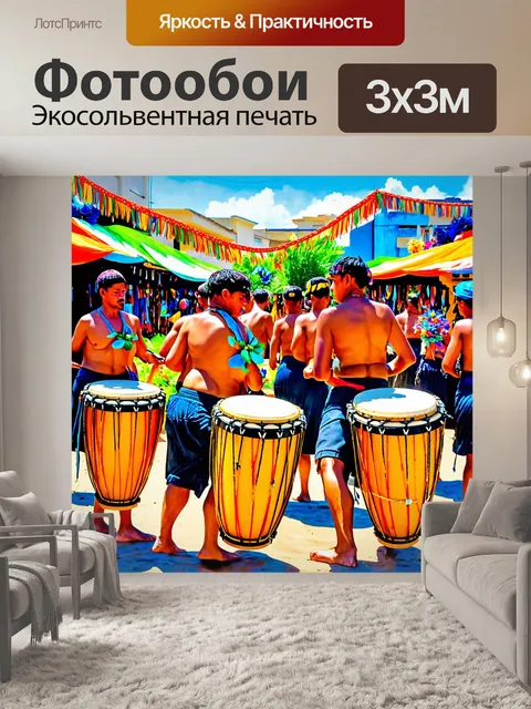 Фотообои город в стиле поль гоген
