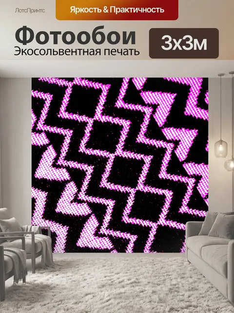 Фотообои Светло-сиреневый фон текстуры