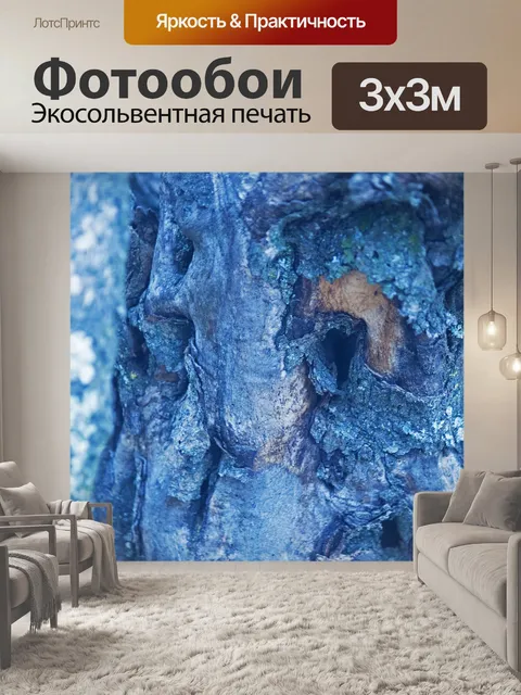 Фотообои шелушащаяся кора на стволе дерева