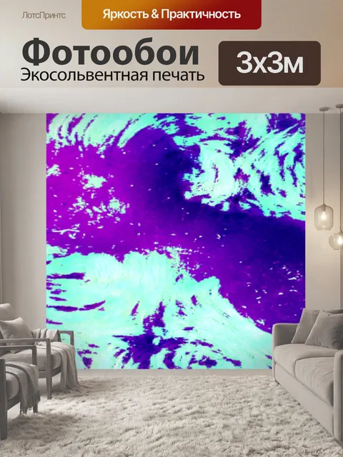 Фотообои сферические панорамы коллекцию