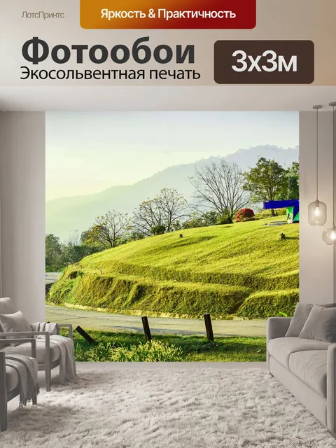 Фотообои Палатка кемпинга Nan, Таиланд