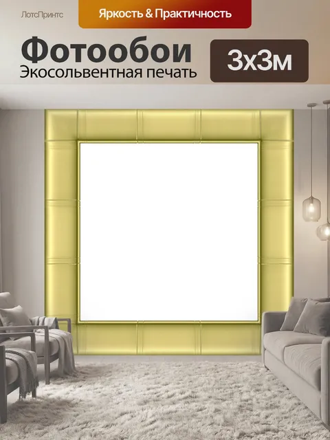 Фотообои Винтажная золотая рамка для фотографий