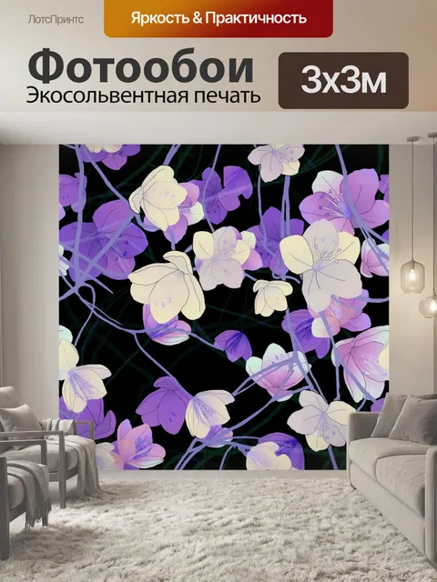 Фотообои Фон с цветочным узором 1028