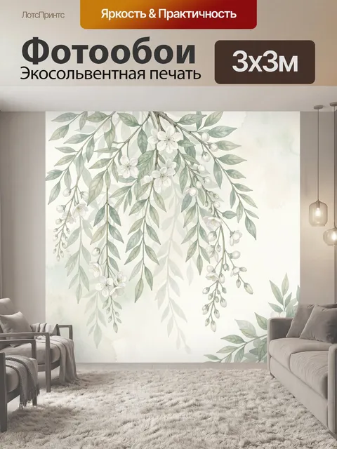 Фотообои Ветви яблони с белыми цветами
