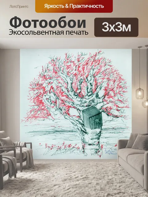 Фотообои Дерево