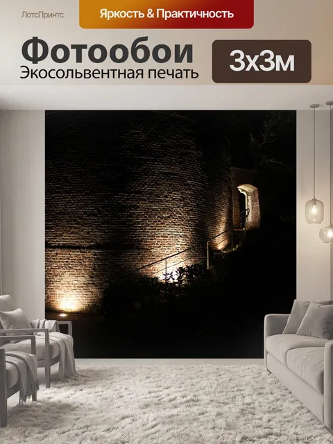 Фотообои Замок
