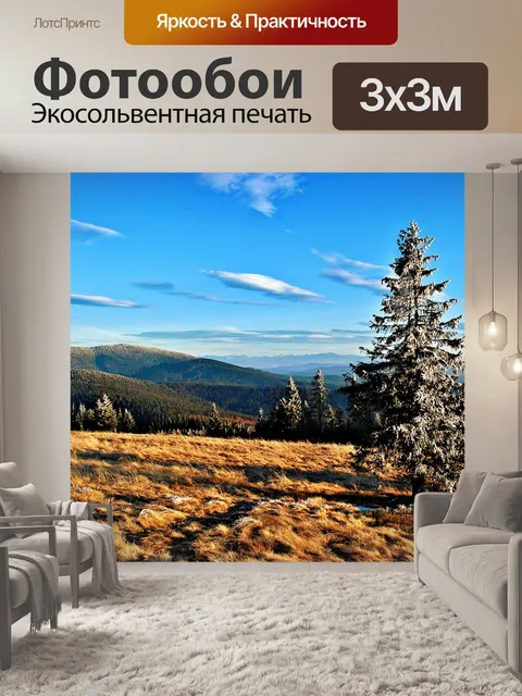 Фотообои Рисование