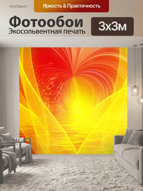 Фотообои Realm мечты 19