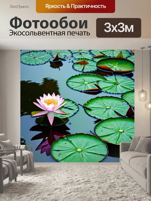 Фотообои туман в стиле японская тушь