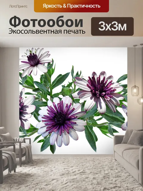 Фотообои Цветы