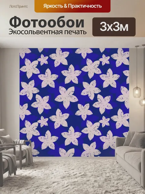 Фотообои Цветы узор текстуры гранж