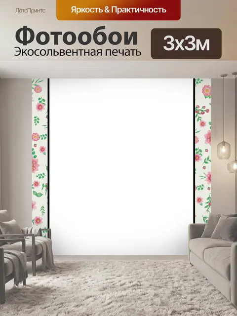 Фотообои Винтажная рамка цветочный фон