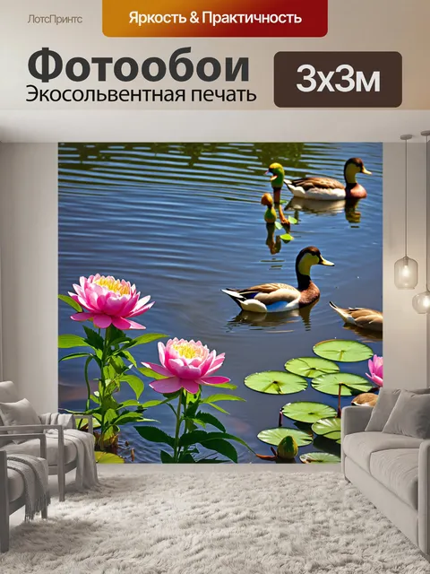Фотообои пионы на краю тихого пруда, отражающиеся в воде, с лилиями и утками, плавающими рядом