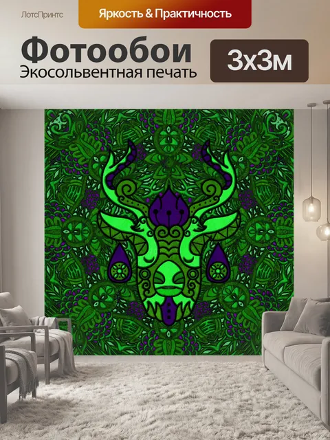 Фотообои Плакат с головой быка Мандала