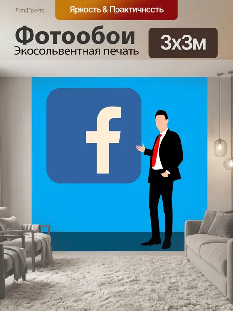 Фотообои Значок Facebook, социальные сети