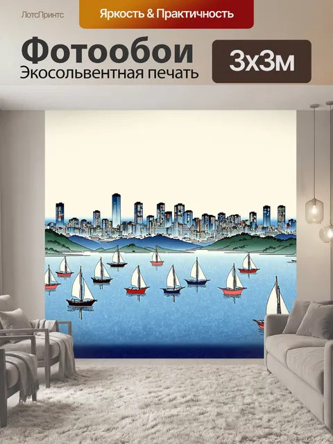 Фотообои город в стиле искусство укиё-э, парусные лодки на горизонте, мирное сосредоточение, огоньки на воде