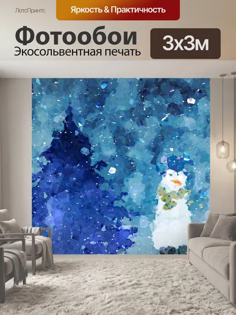 Фотообои абстрактный снеговик и дерево