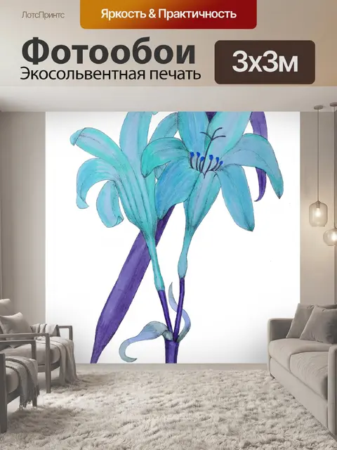 Фотообои Циртантус Сангвиней. Лили.