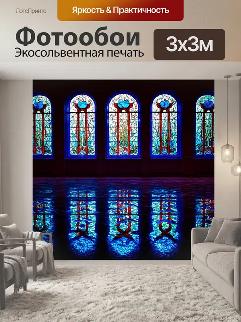 Фотообои ночь в стиле витраж, с яркими цветными стеклянными окнами, отражающими лунный свет на земле