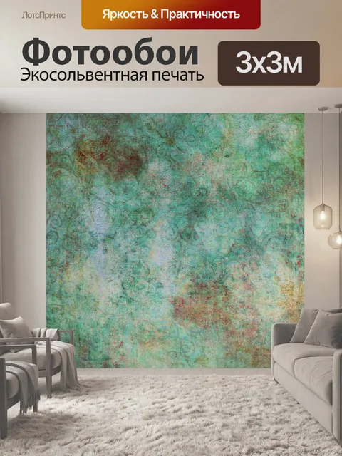 Фотообои Осенний фон
