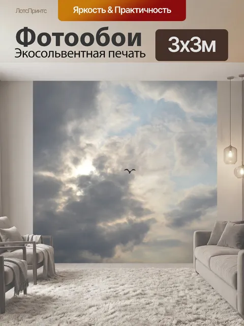 Фотообои Птицы