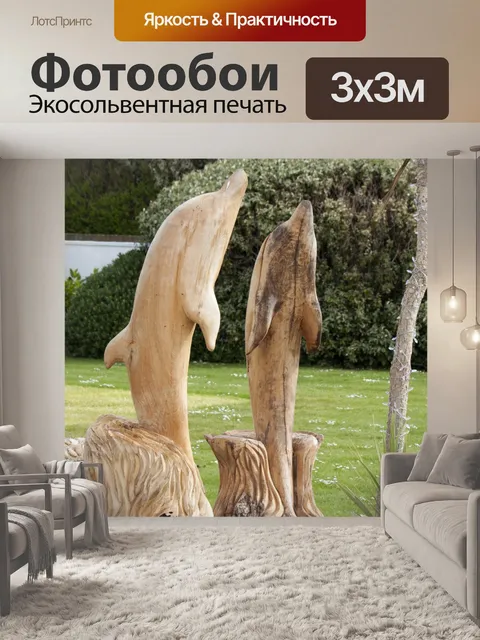 Фотообои Дельфины