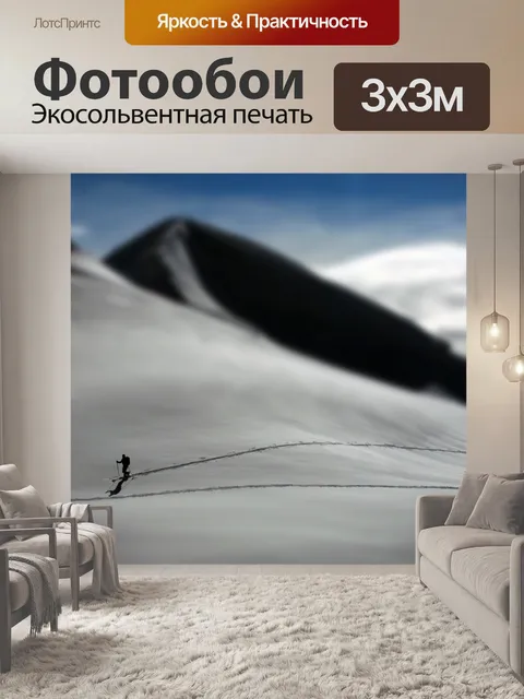 Фотообои Небо