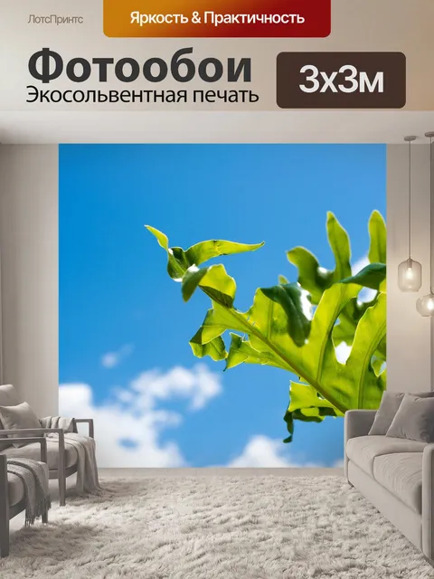 Фотообои Абстрактный фон