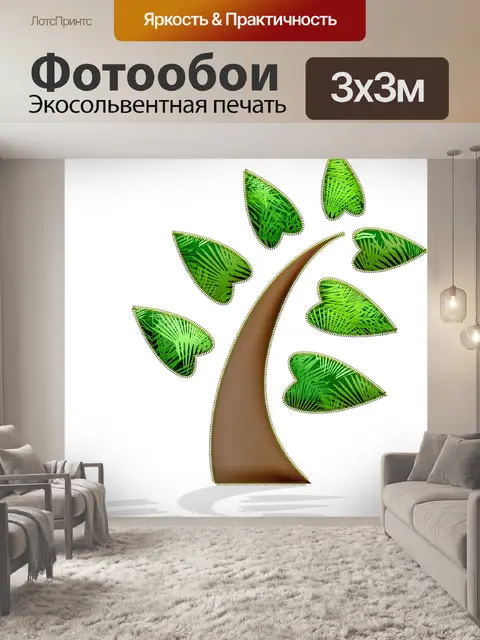 Фотообои Стилизованные сшитые деревья wShadows