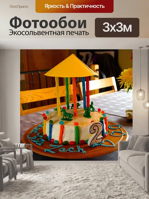 Фотообои Фестиваль