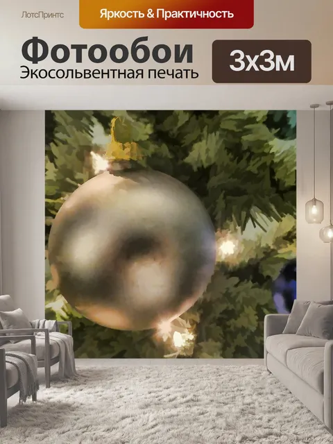Фотообои Белый Орнамент