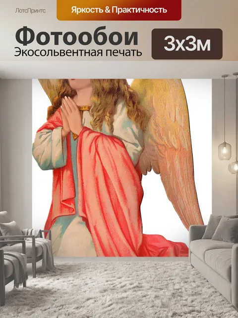 Фотообои Винтажный ангел
